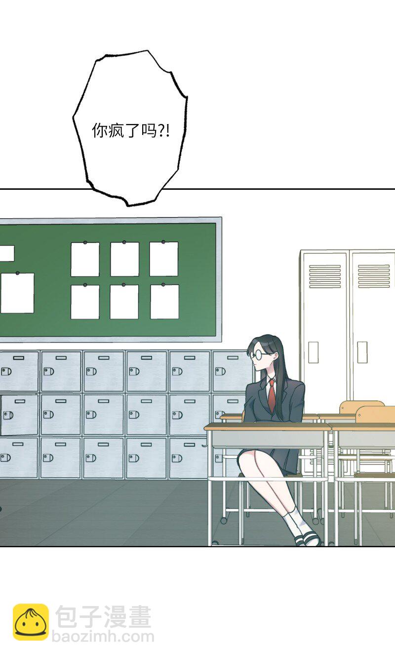 19 在意的视线(1/2)-第19话