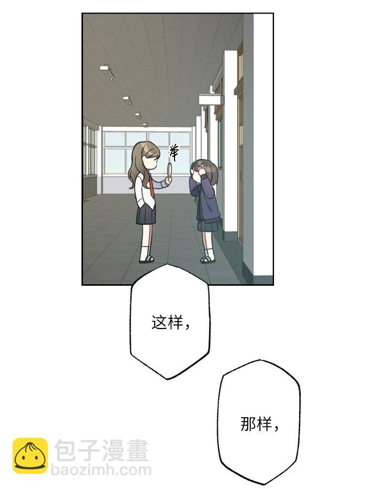 19 在意的视线(1/2)-第19话