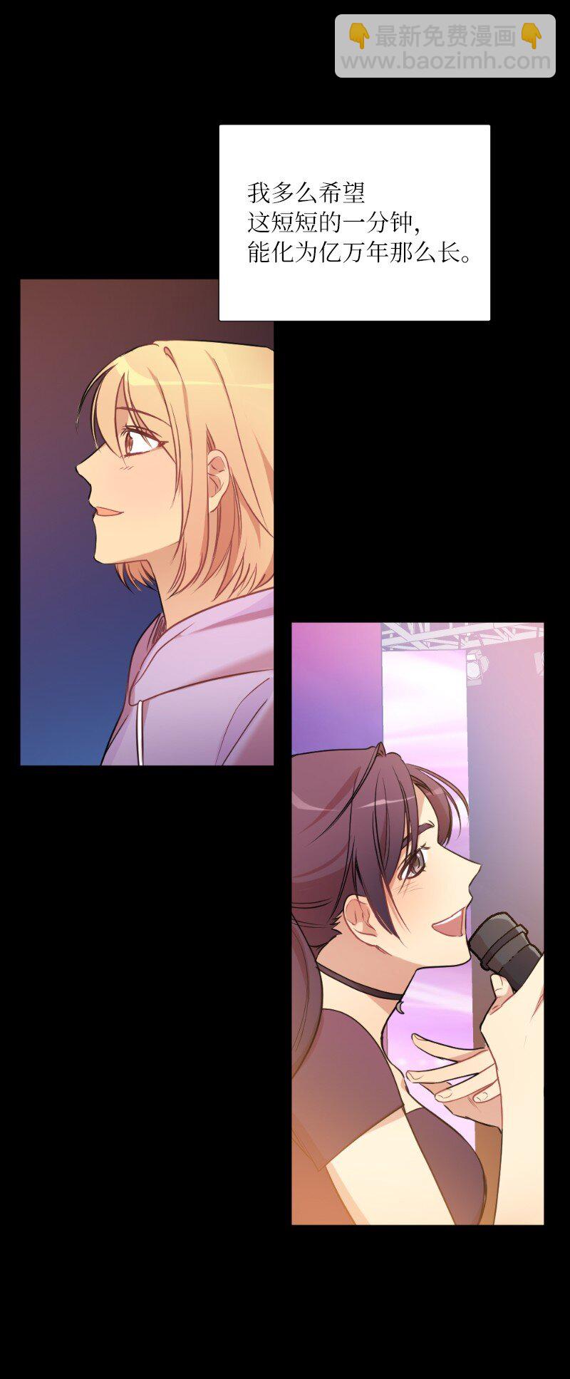 03 我的宇宙(1/2)-第3话