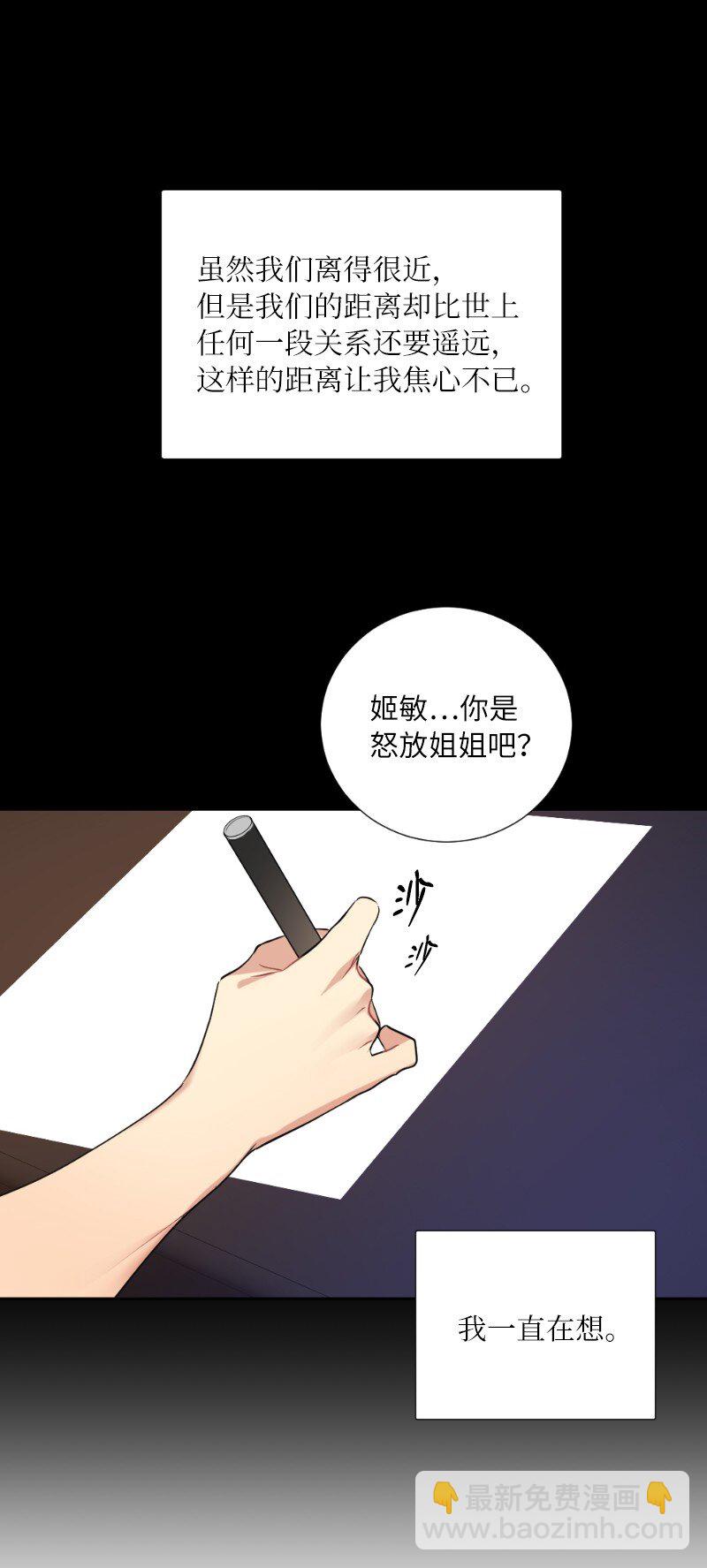 03 我的宇宙(1/2)-第3话