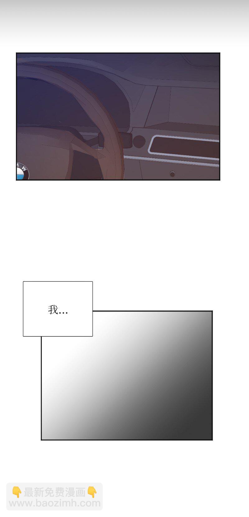 03 我的宇宙(1/2)-第3话