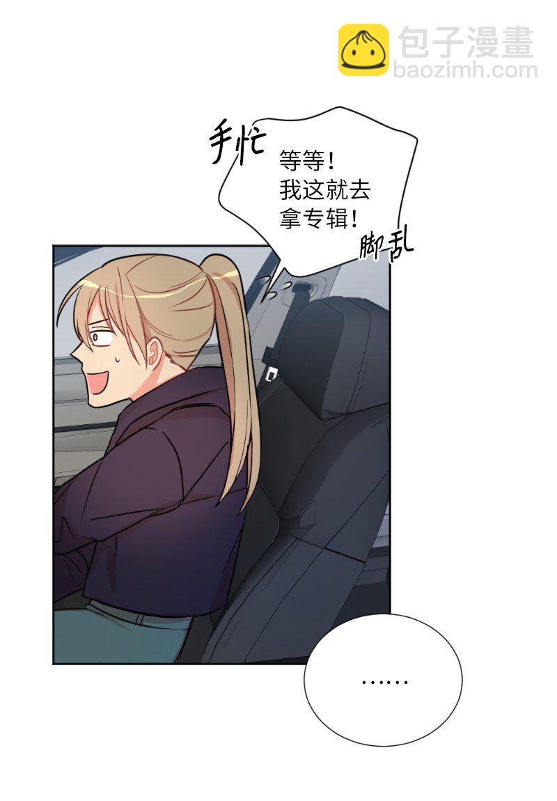 03 我的宇宙(1/2)-第3话