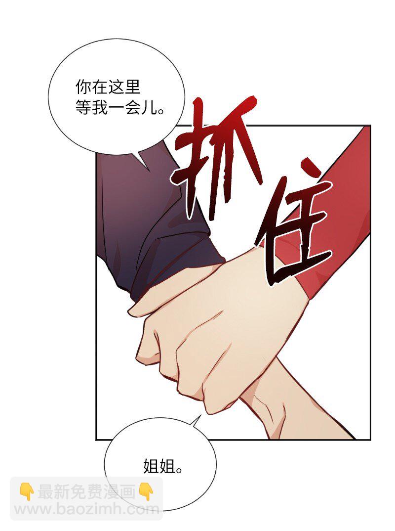 03 我的宇宙(1/2)-第3话