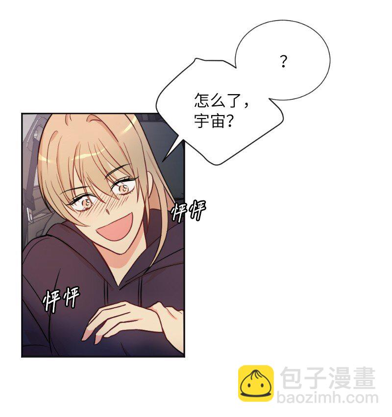 03 我的宇宙(1/2)-第3话