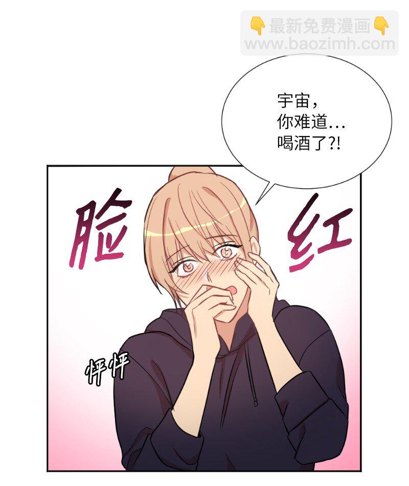 03 我的宇宙(1/2)-第3话