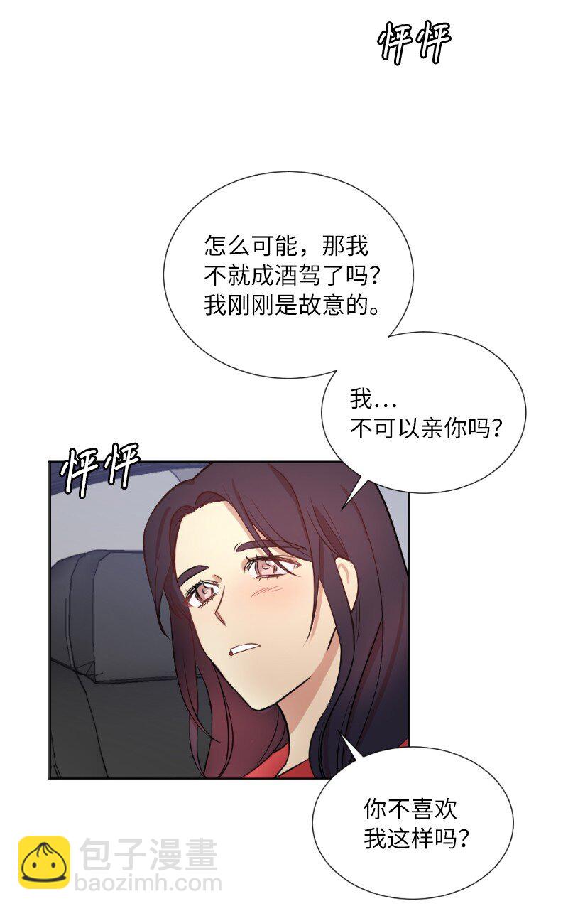 03 我的宇宙(1/2)-第3话