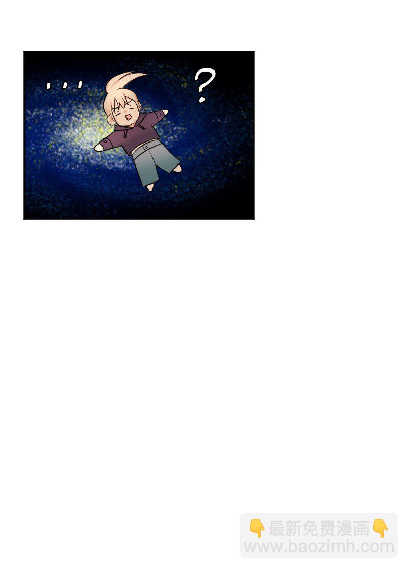 03 我的宇宙(1/2)-第3话