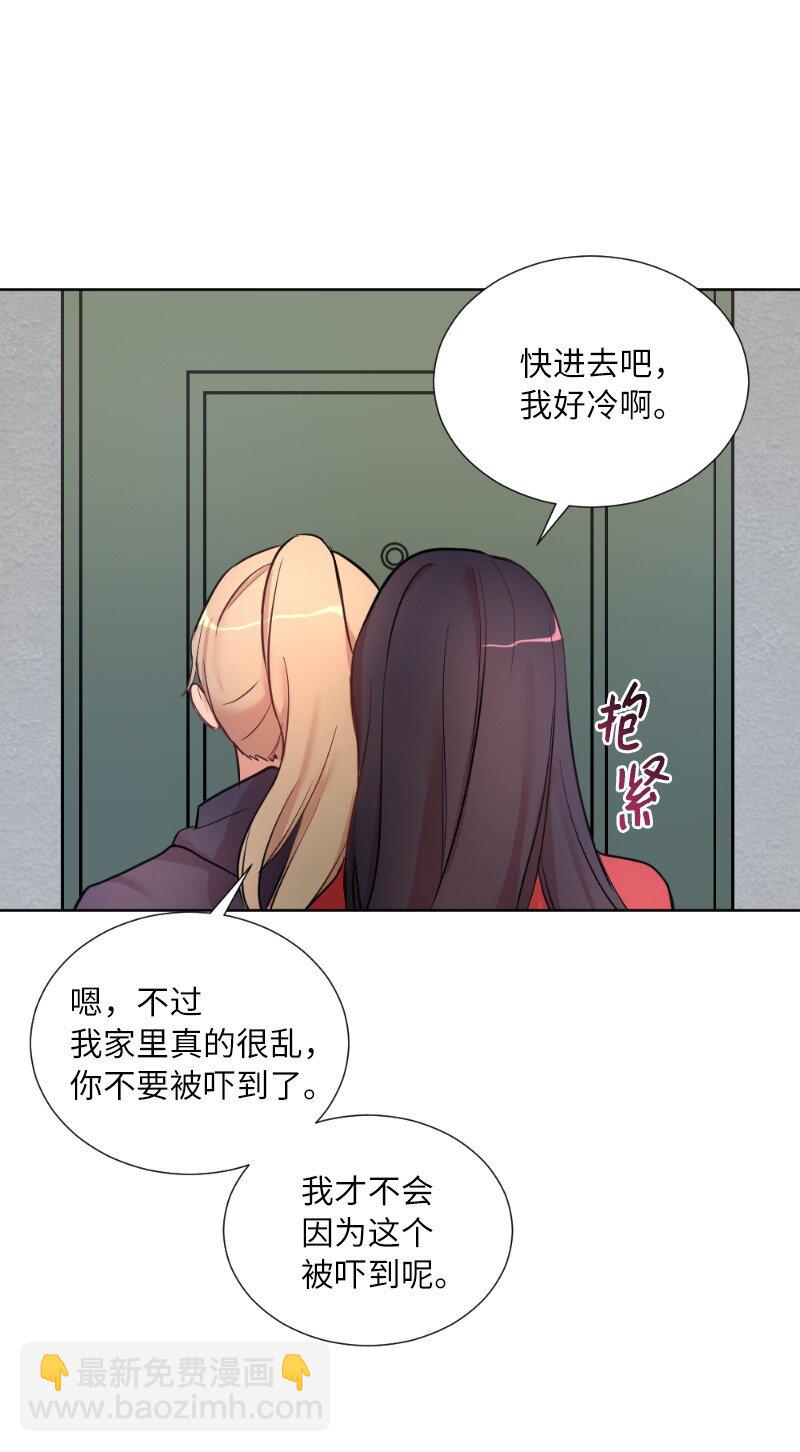 03 我的宇宙(1/2)-第3话