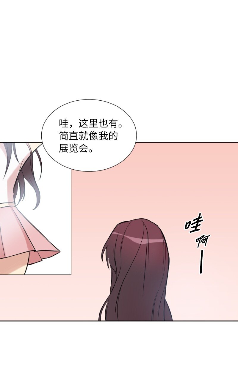 03 我的宇宙(1/2)-第3话