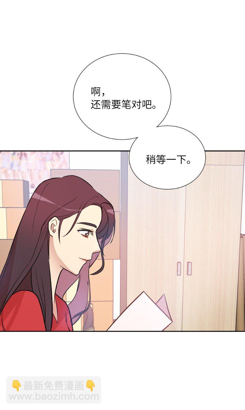 03 我的宇宙(1/2)-第3话