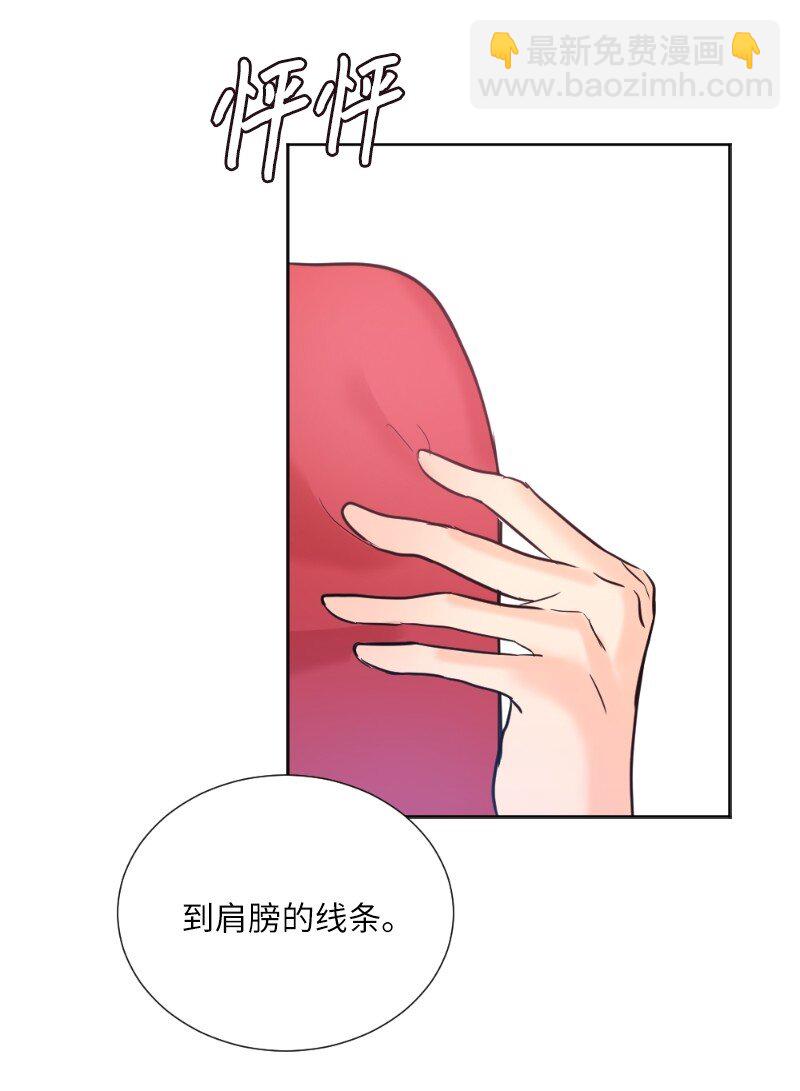 03 我的宇宙(1/2)-第3话