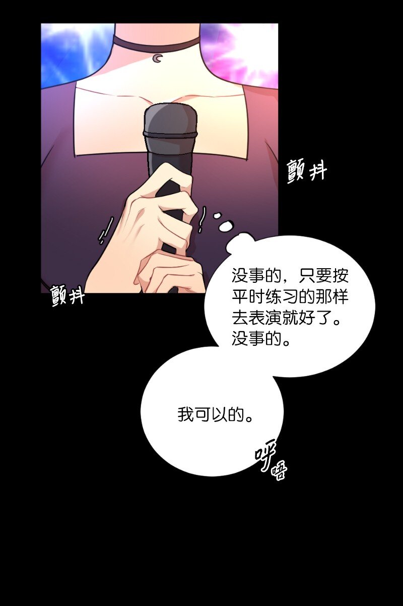 03 我的宇宙(1/2)-第3话