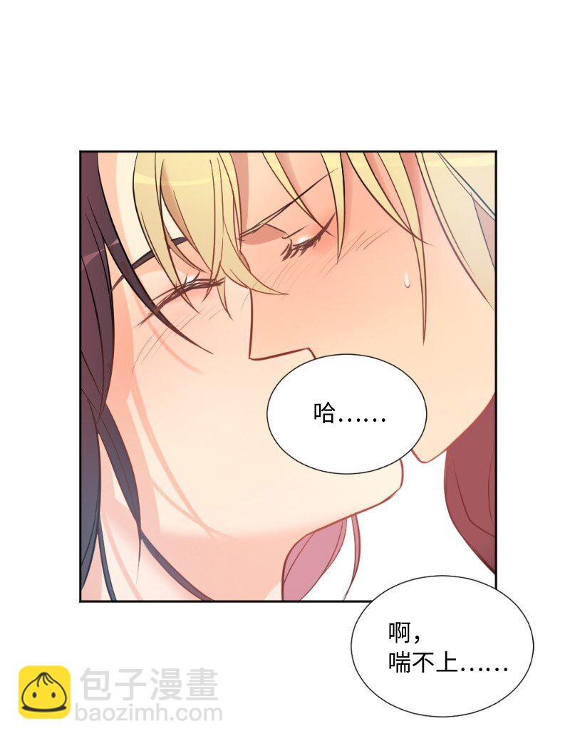 03 我的宇宙(1/2)-第3话