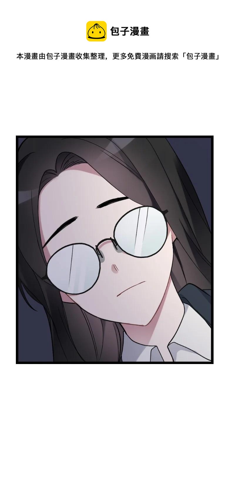 21 迟钝的感情(1/2)-第21话