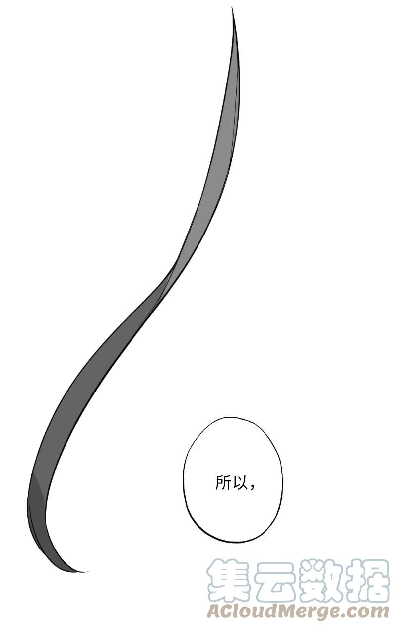 21 迟钝的感情(1/2)-第21话