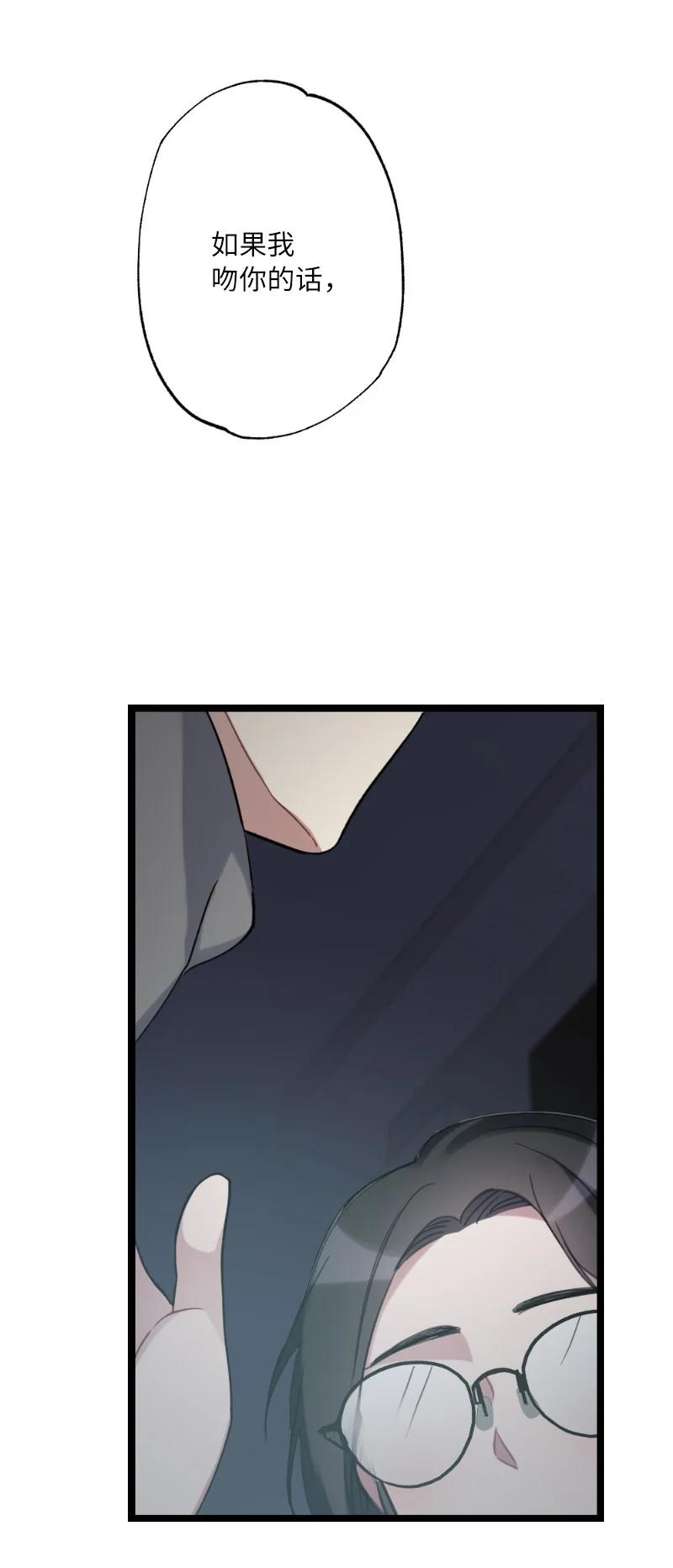 21 迟钝的感情(1/2)-第21话