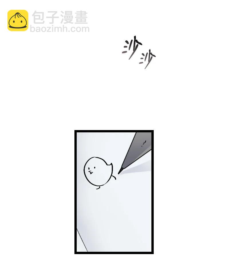 21 迟钝的感情(1/2)-第21话