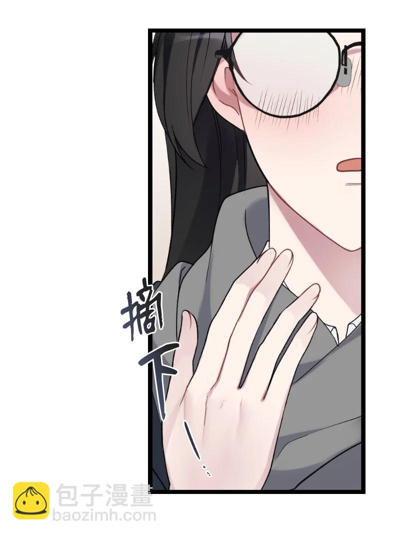 21 迟钝的感情(1/2)-第21话