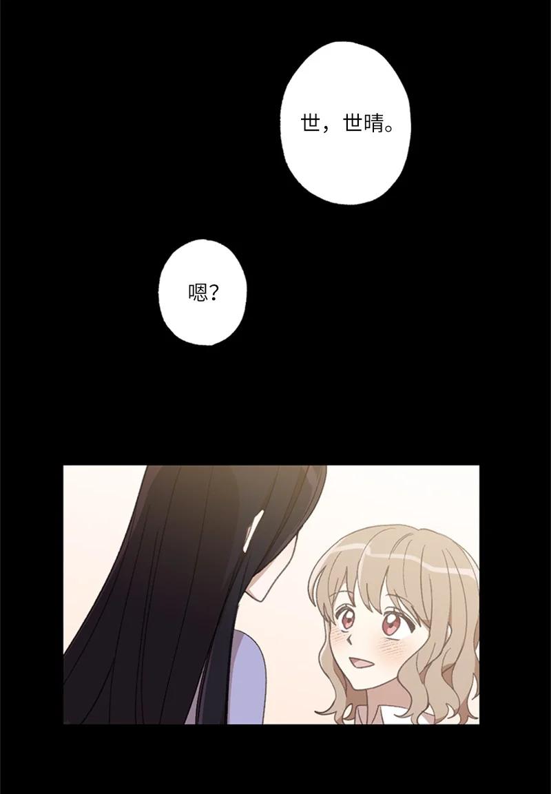 25 等你理睬(1/2)-第25话