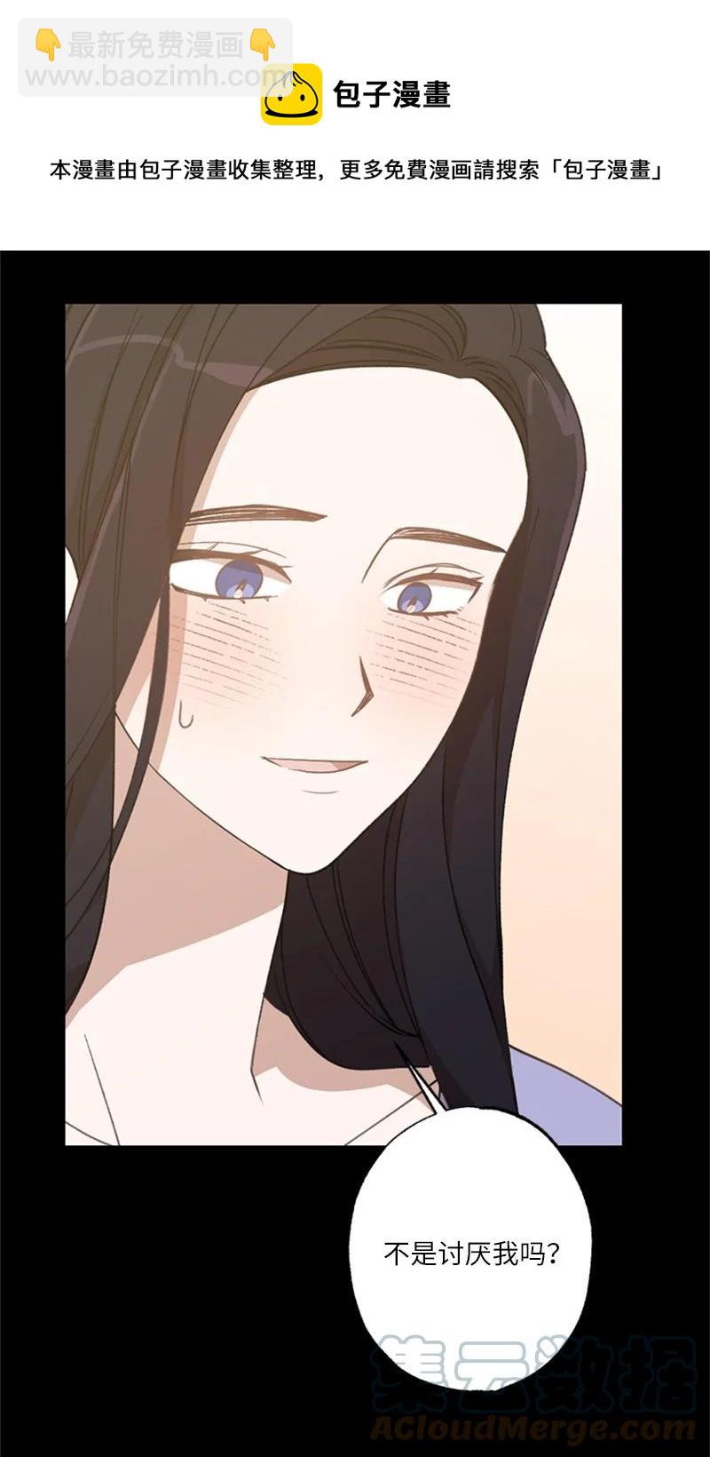 25 等你理睬(1/2)-第25话