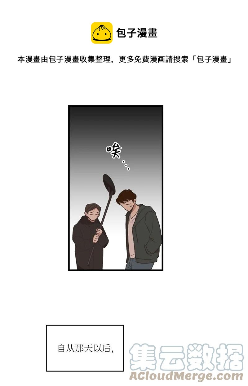 25 等你理睬(1/2)-第25话