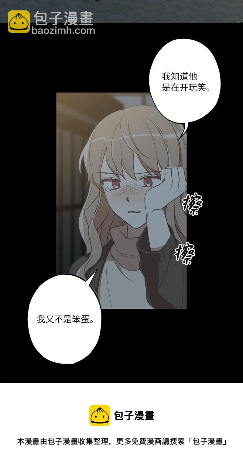 25 等你理睬(1/2)-第25话