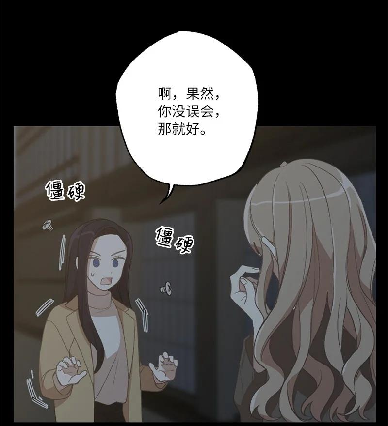 25 等你理睬(1/2)-第25话