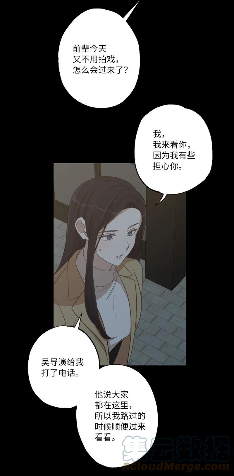 25 等你理睬(1/2)-第25话