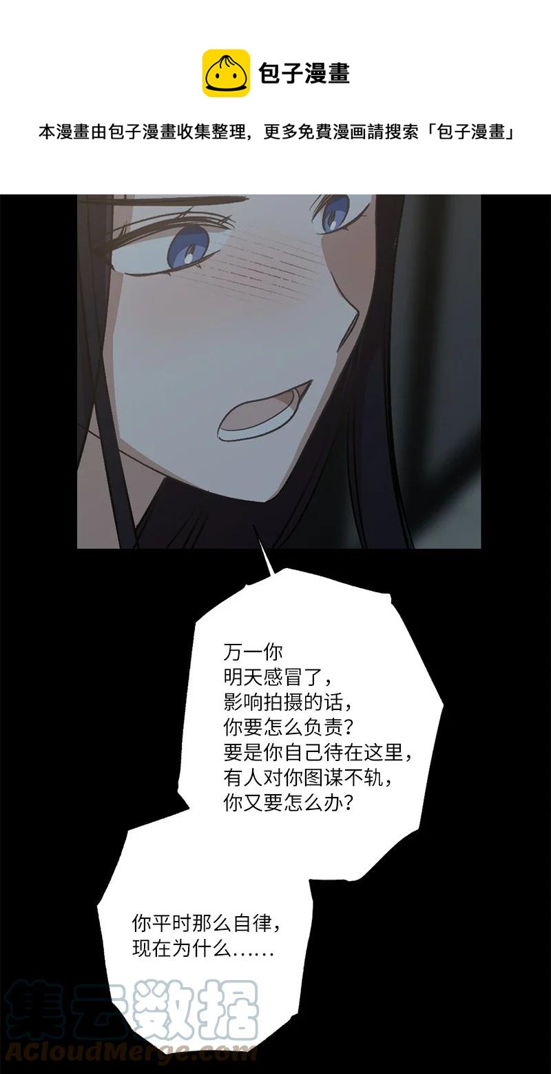 25 等你理睬(1/2)-第25话