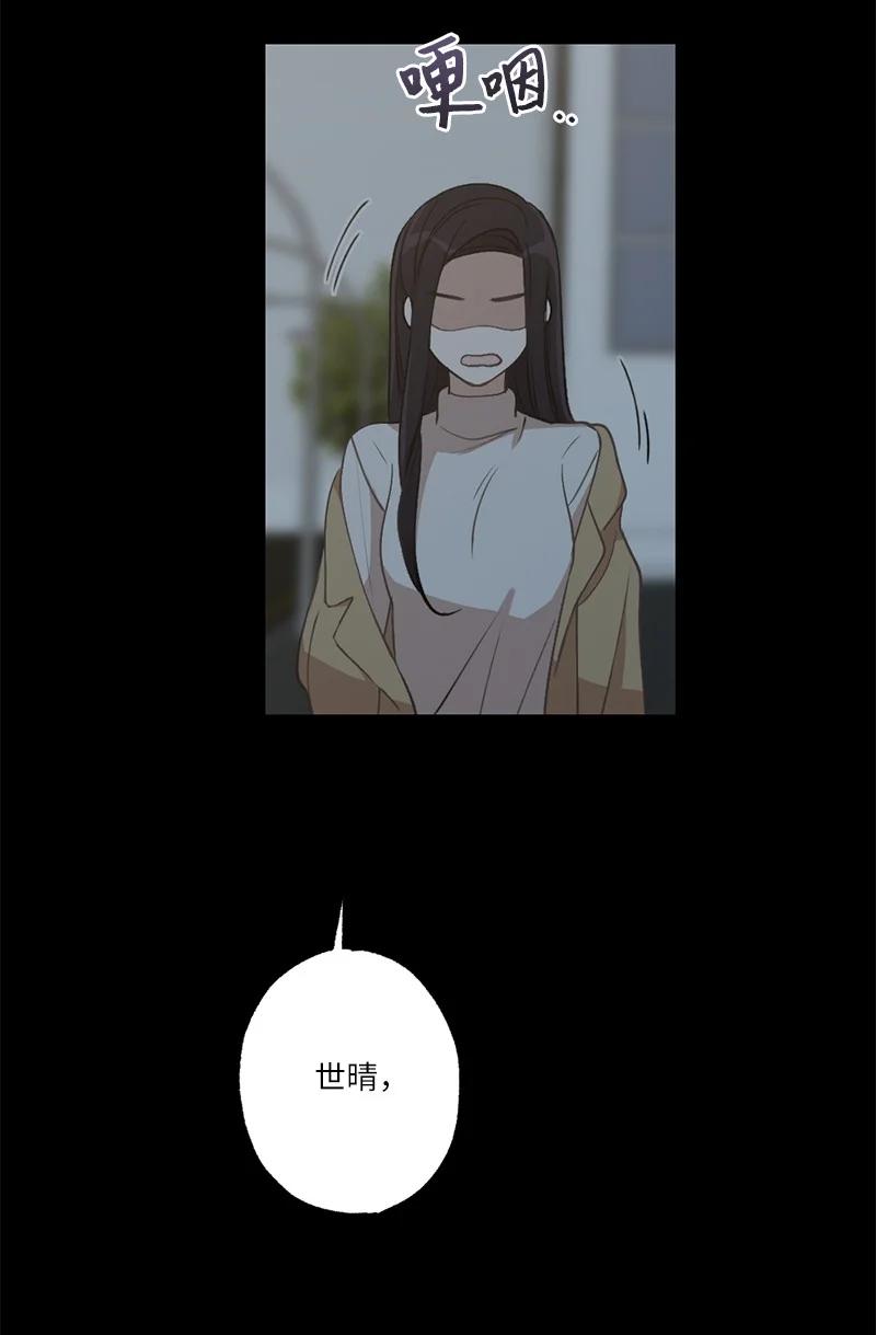 25 等你理睬(1/2)-第25话