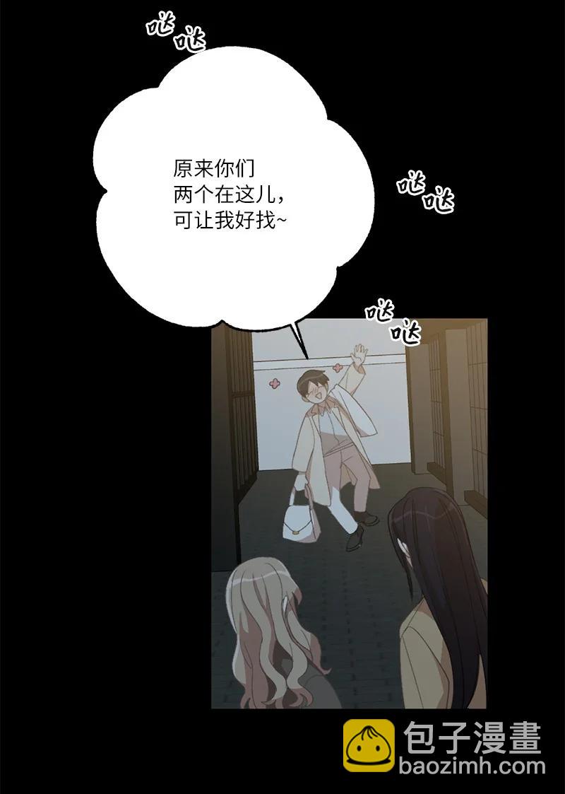 25 等你理睬(1/2)-第25话