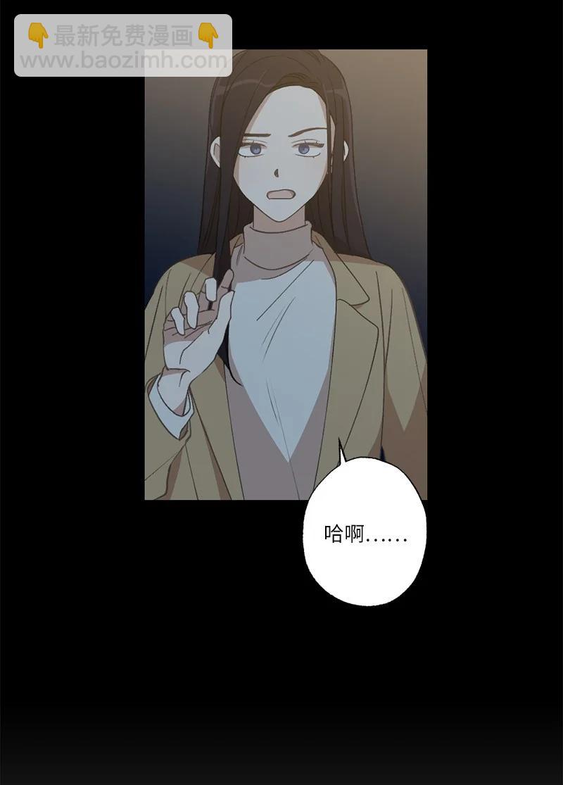 25 等你理睬(1/2)-第25话