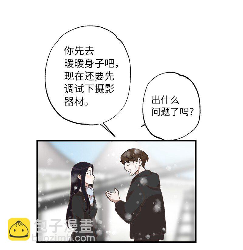 27 初雪事(1/2)-第27话