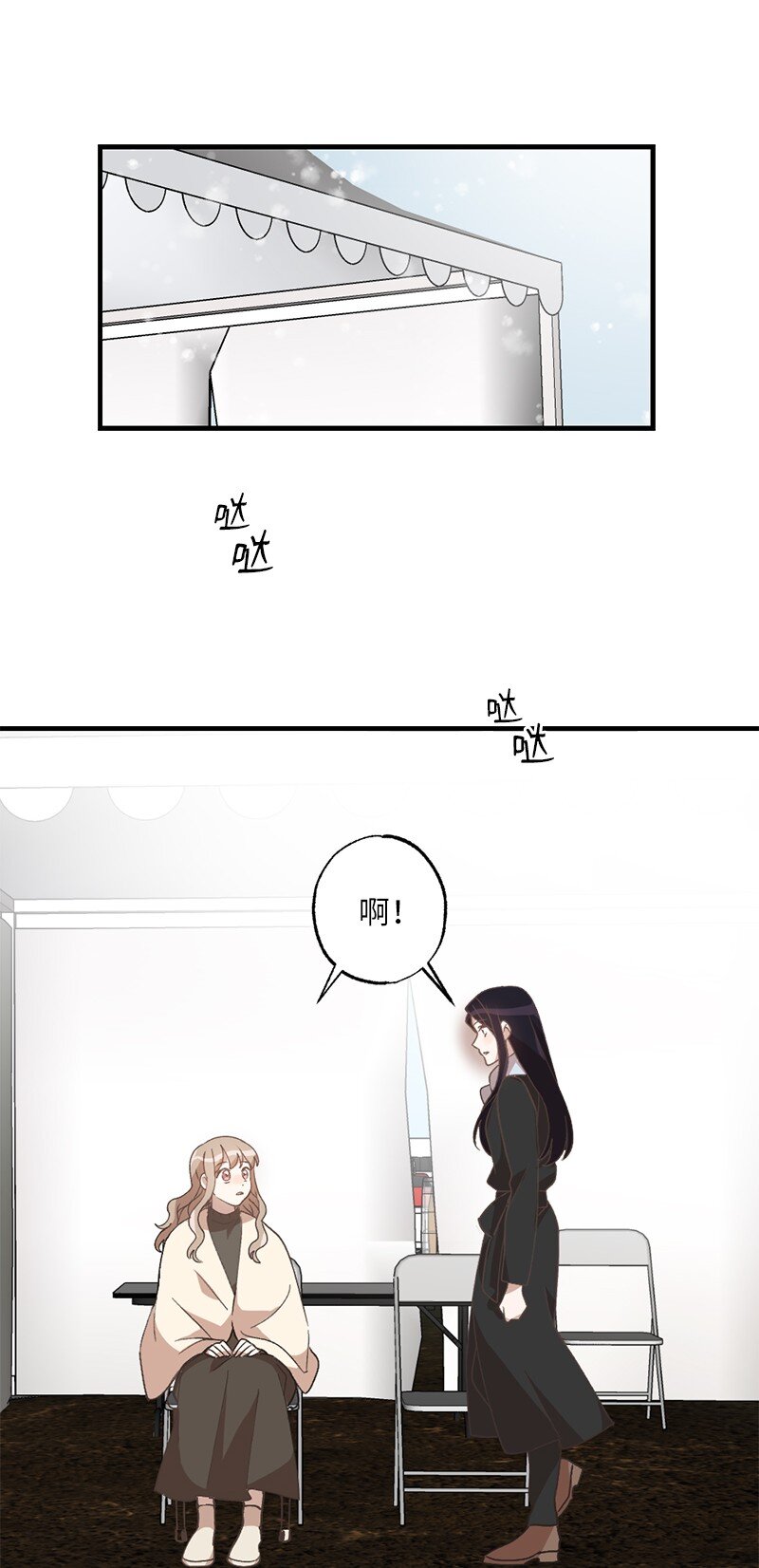 27 初雪事(1/2)-第27话