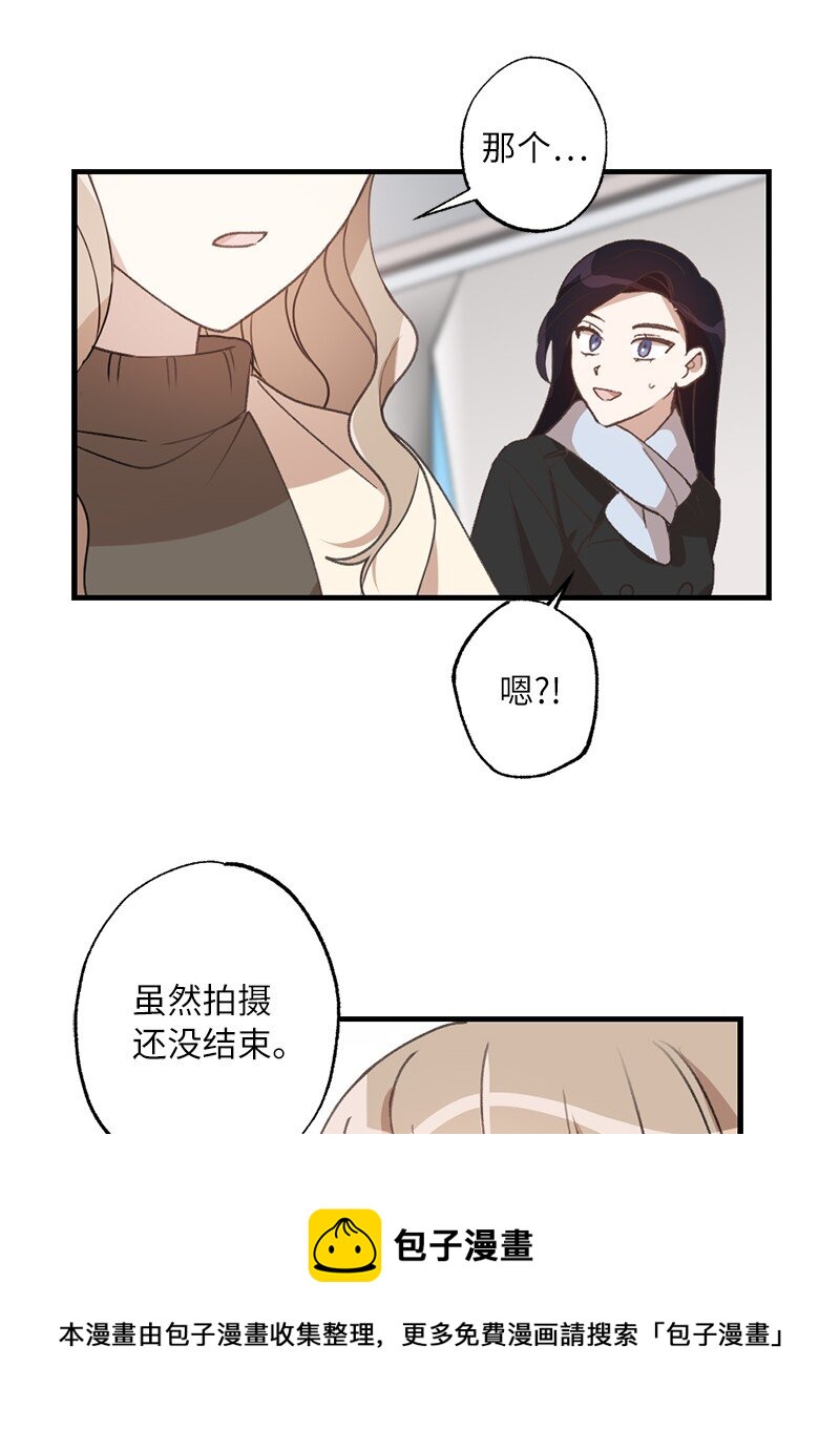 27 初雪事(1/2)-第27话