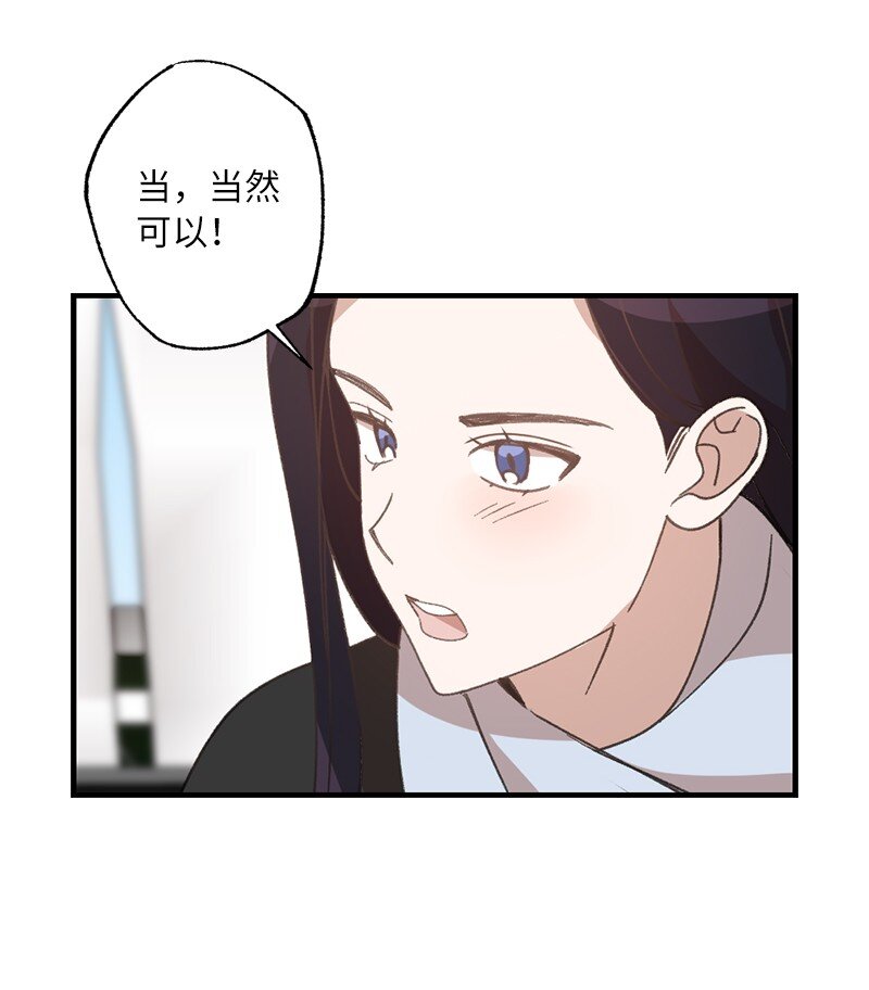 27 初雪事(1/2)-第27话