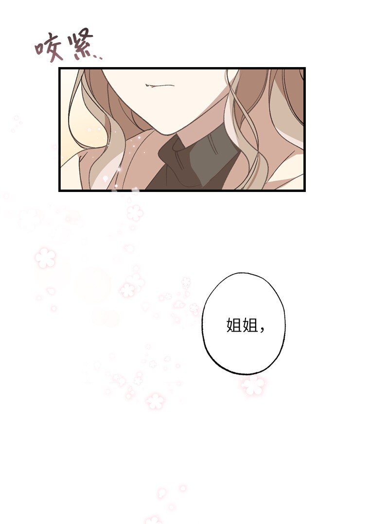 27 初雪事(1/2)-第27话