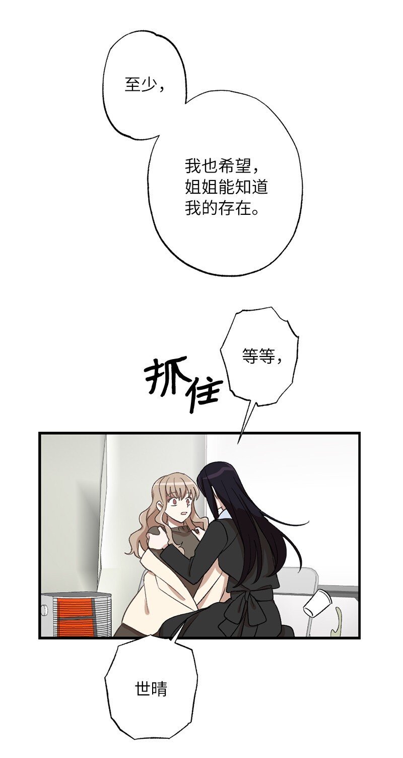 27 初雪事(1/2)-第27话