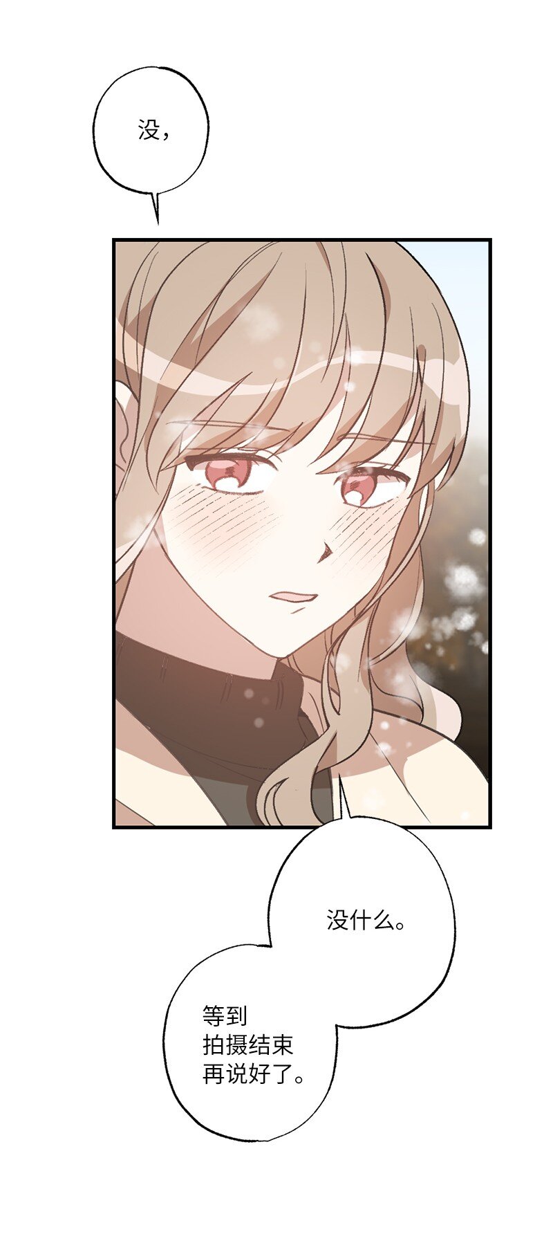 27 初雪事(1/2)-第27话