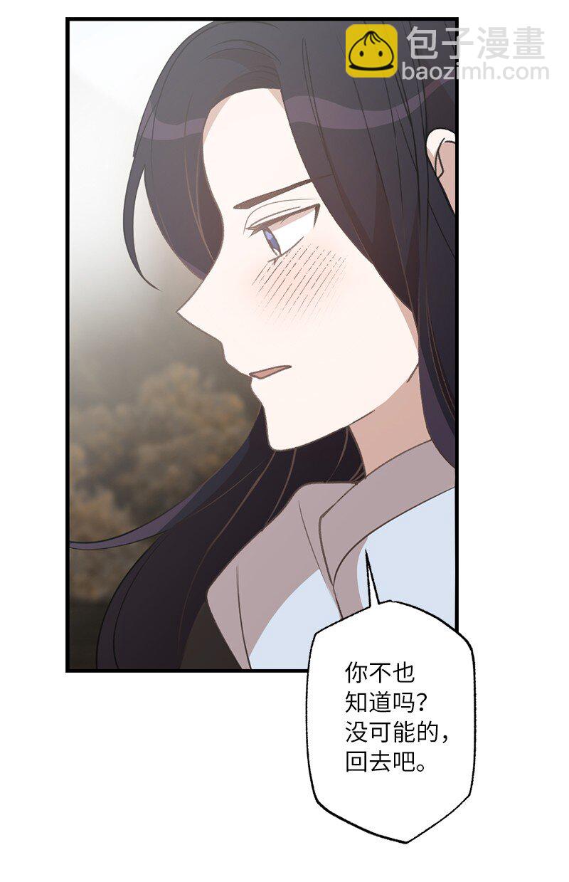 27 初雪事(1/2)-第27话