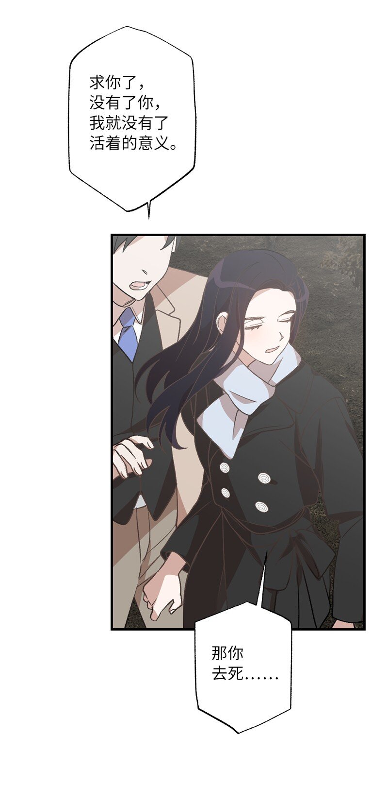 27 初雪事(1/2)-第27话