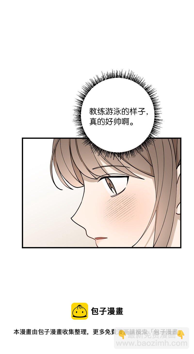 29 交换(1/2)-第29话