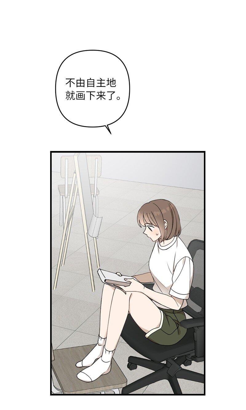 29 交换(1/2)-第29话