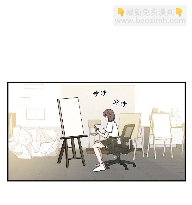 29 交换(1/2)-第29话