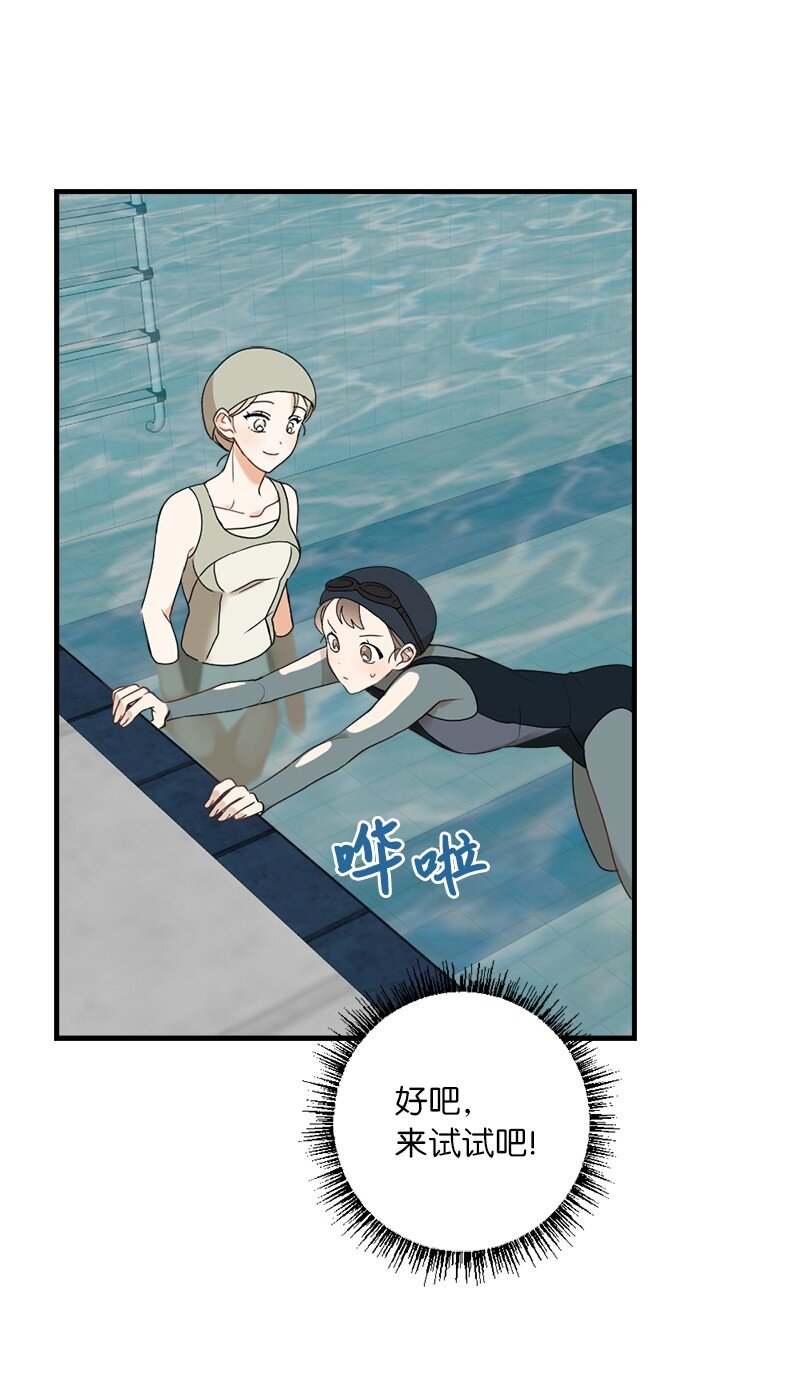 29 交换(1/2)-第29话