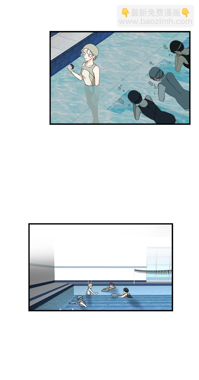 29 交换(1/2)-第29话