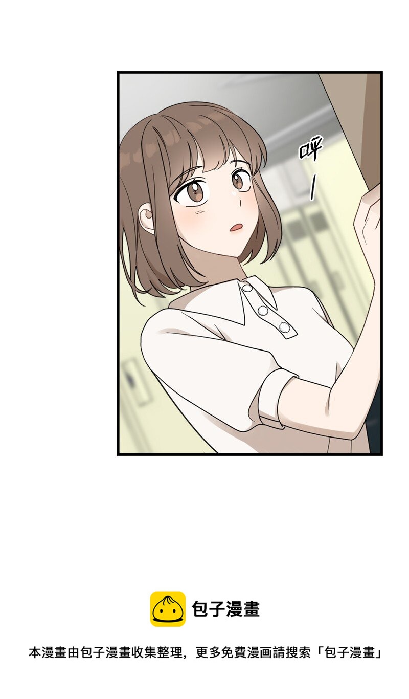 29 交换(1/2)-第29话