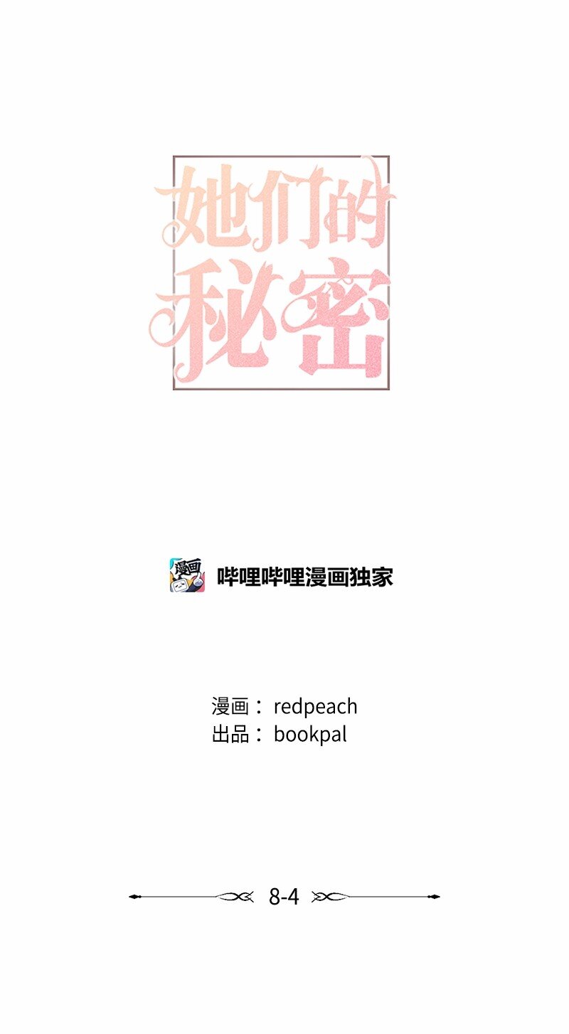 31 逛街(1/2)-第31话