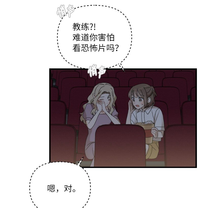 31 逛街(1/2)-第31话