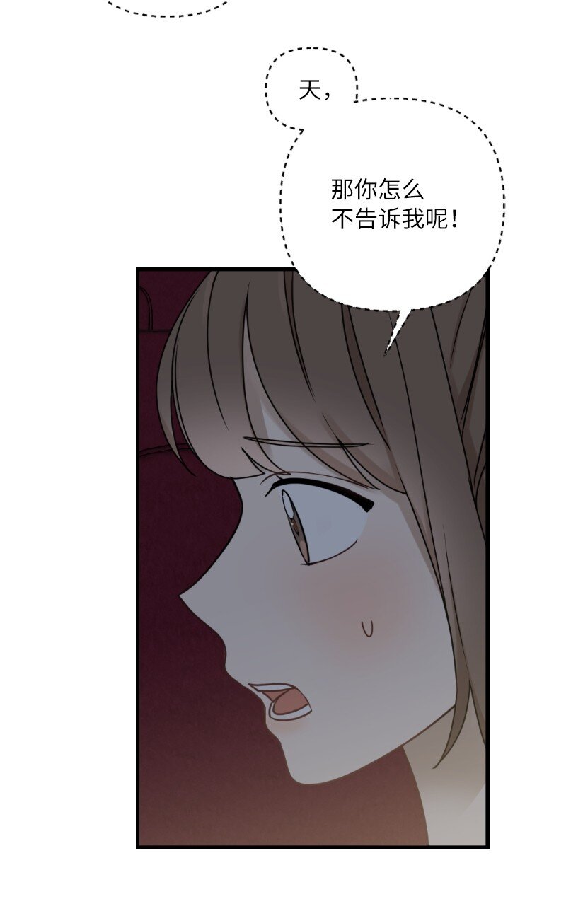 31 逛街(1/2)-第31话